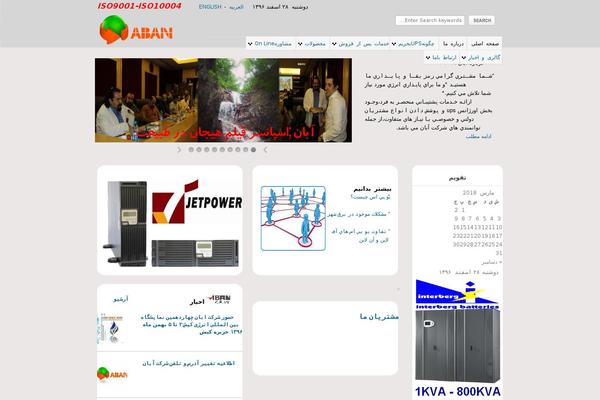 Site using Wp photo text slider 50 plugin