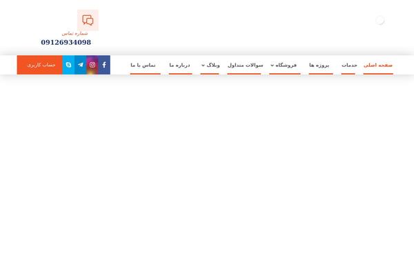 Site using Codevz-plus plugin