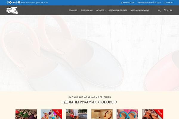 Basel theme site design template sample