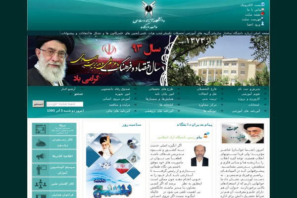 Site using Persian-elementor plugin