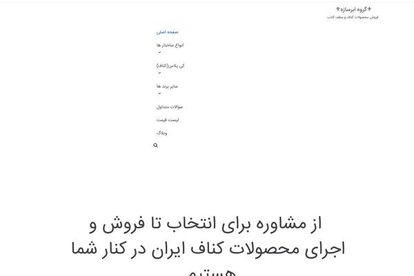 Site using Smart-recent-posts-widget plugin