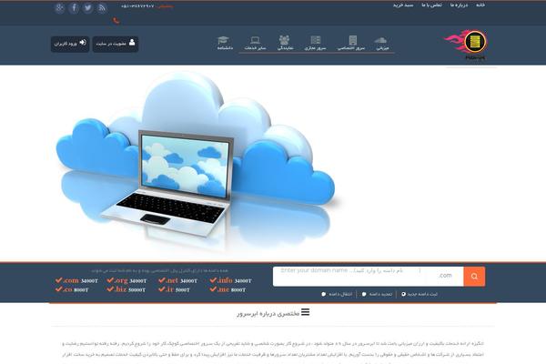 Site using WP responsive FAQ with category plugin plugin