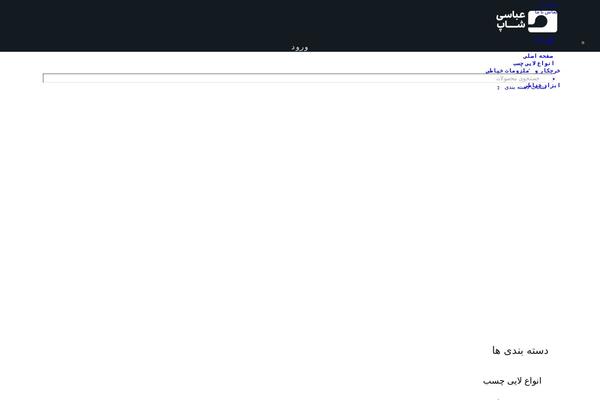 Site using QuickieBar plugin