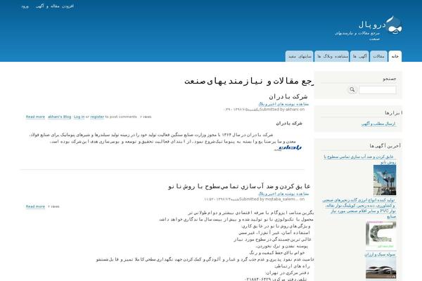 Twenty Seventeen theme site design template sample