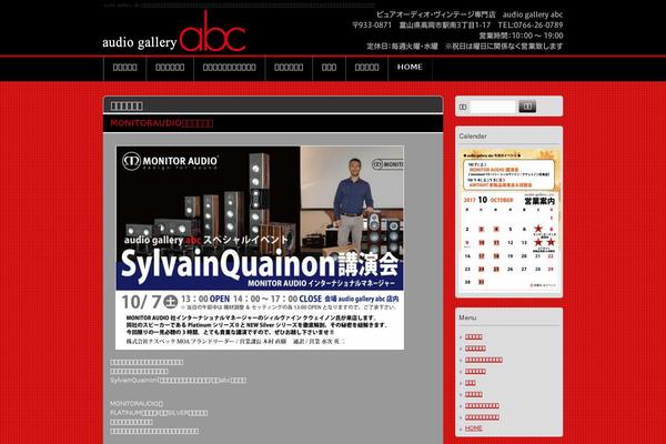 Site using inquiry form creator plugin