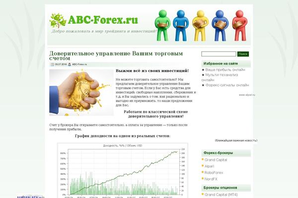 Site using Number My Post Pages plugin