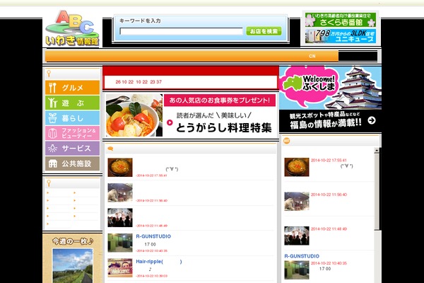iNove theme site design template sample
