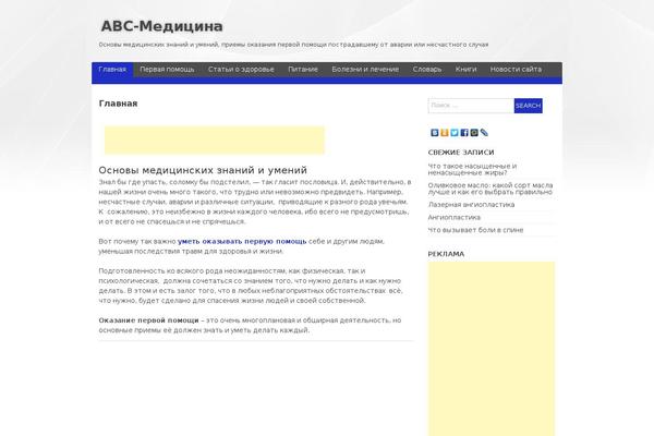 Dream theme site design template sample