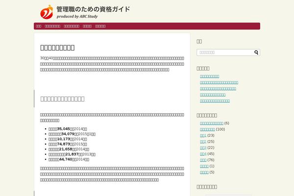 Fonts theme site design template sample