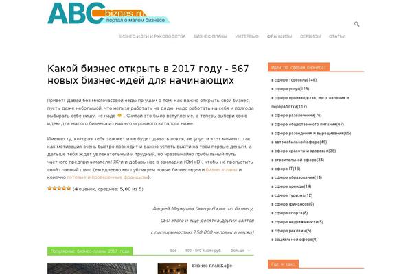 Site using Expert-review plugin