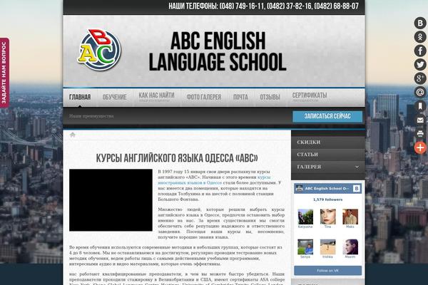 StreamLine theme site design template sample