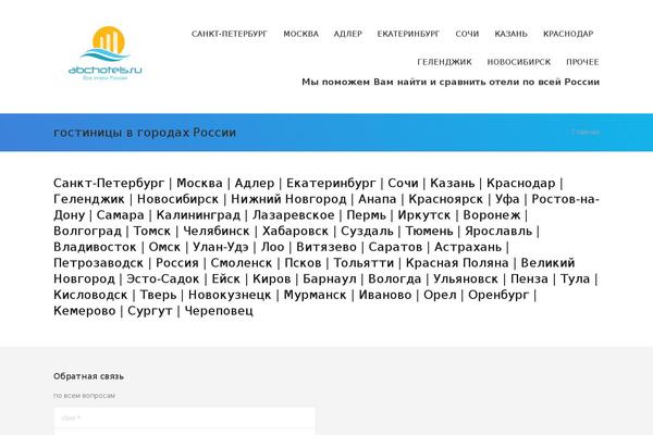Them theme site design template sample