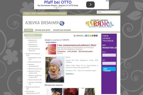 Estetica theme site design template sample