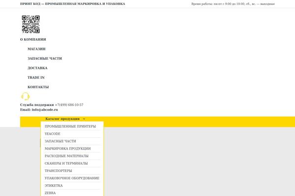 Electro theme site design template sample