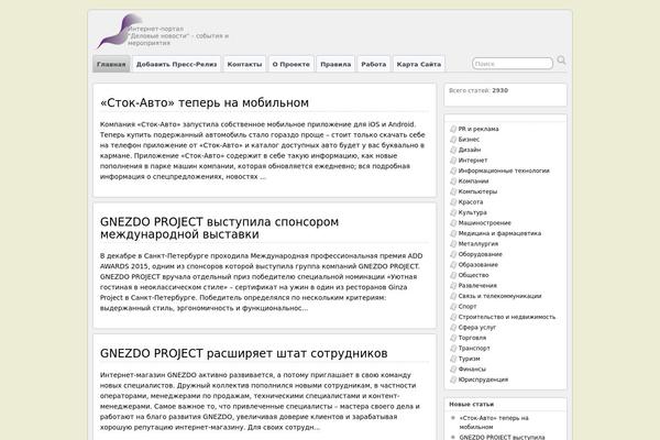 Suffusion theme site design template sample