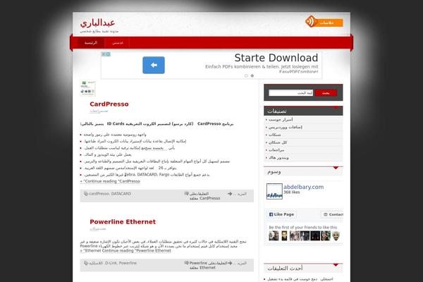 iDream theme site design template sample