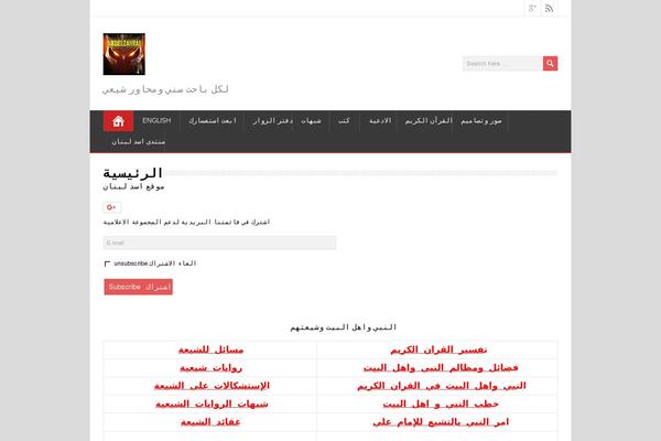 Site using WordPress Lightbox plugin