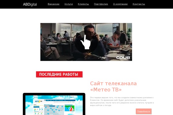 eDegree° theme site design template sample