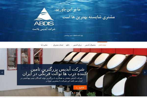 azeria theme site design template sample