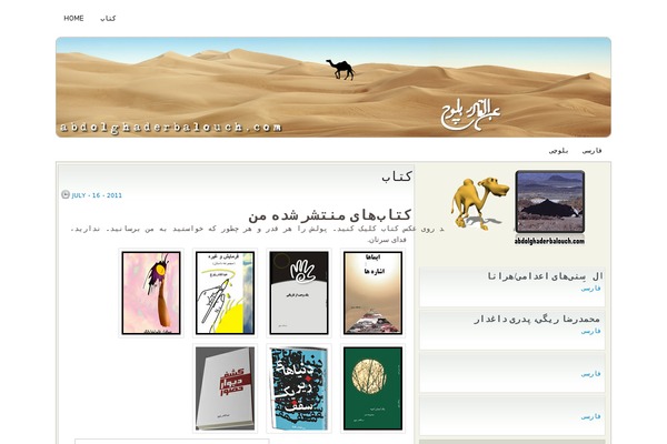 Scarlett theme site design template sample