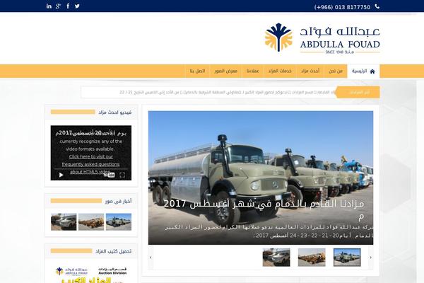Goodnews 5.5 theme site design template sample