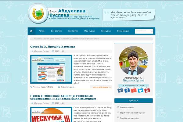 Starter theme site design template sample