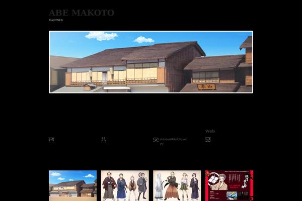 abe-makoto.com site used Hatch_child