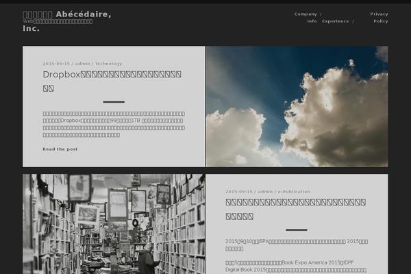 Tracks theme site design template sample