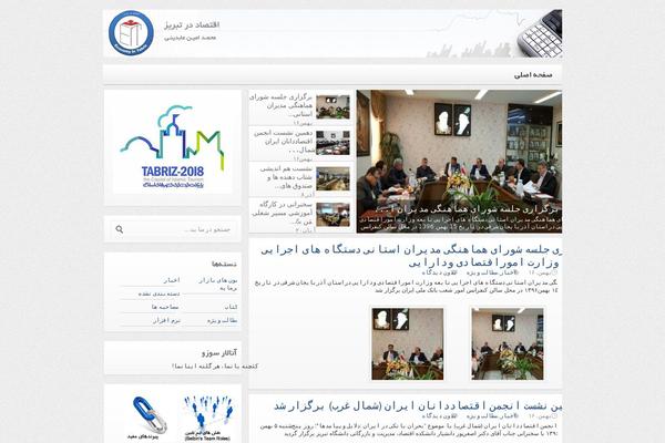 abedini.info site used Dbs-silverorchid