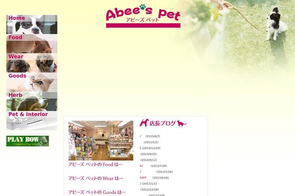 Picture Perfect theme site design template sample