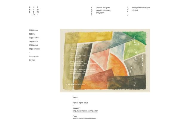 Site using BJ Lazy Load plugin