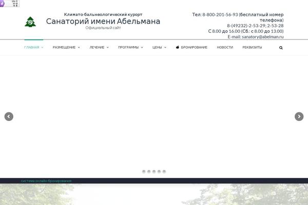 Site using Wp-responsive-table plugin