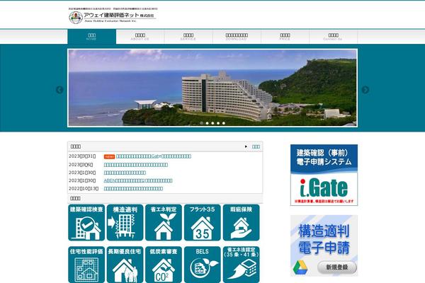 Site using Child Pages Shortcode plugin
