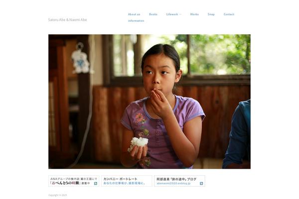 abesatoru.com site used Abe