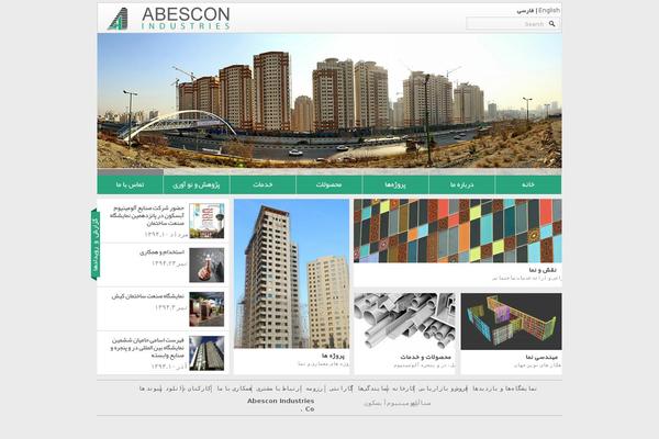 Site using Iphorm-form-builder plugin