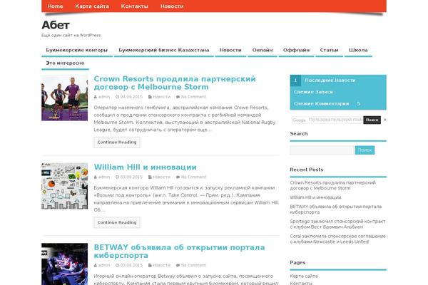 Site using Easy WP Page Navigation plugin