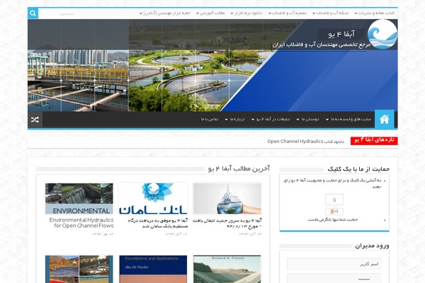 My Sahifa theme site design template sample