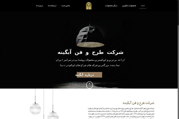 Site using Pw-vc-box-post-layout plugin