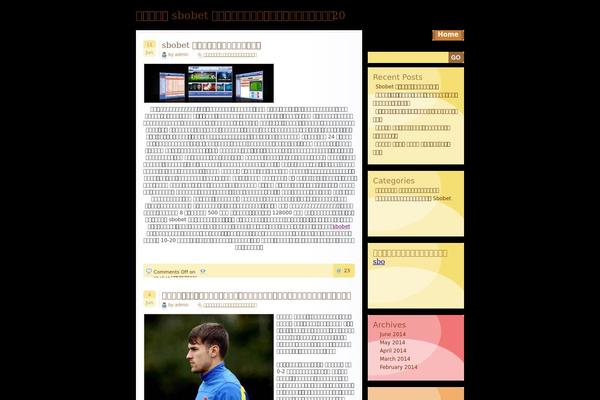 Dum-Dum theme site design template sample