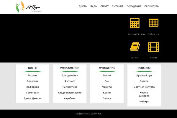 abgym.ru site used Abgym