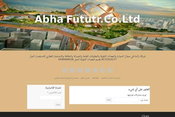 Dinky theme site design template sample
