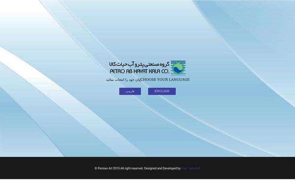Rocked theme site design template sample
