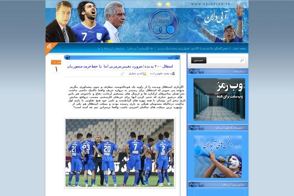 Site using Search by Google plugin