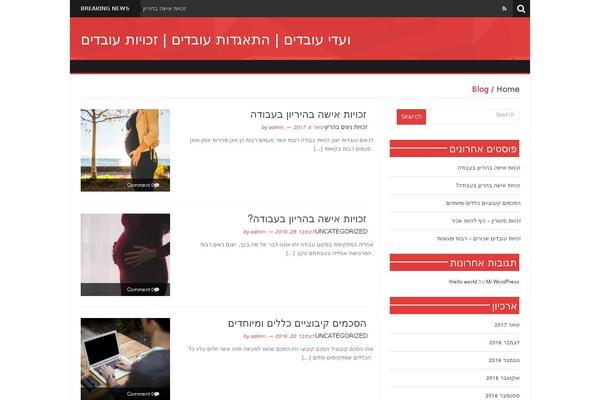 abinali.com site used News Mix Lite