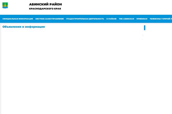 Site using Button-visually-impaired plugin