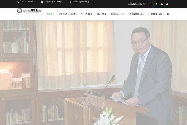 Excitor theme site design template sample