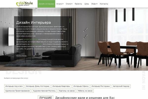 abistyle.com.ua site used Radical Lite