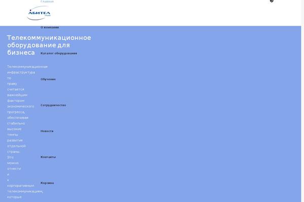 Site using Uncode-js_composer plugin