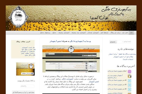 Site using Gutenberg-core plugin