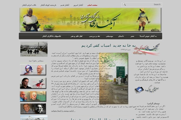 Forsy theme site design template sample